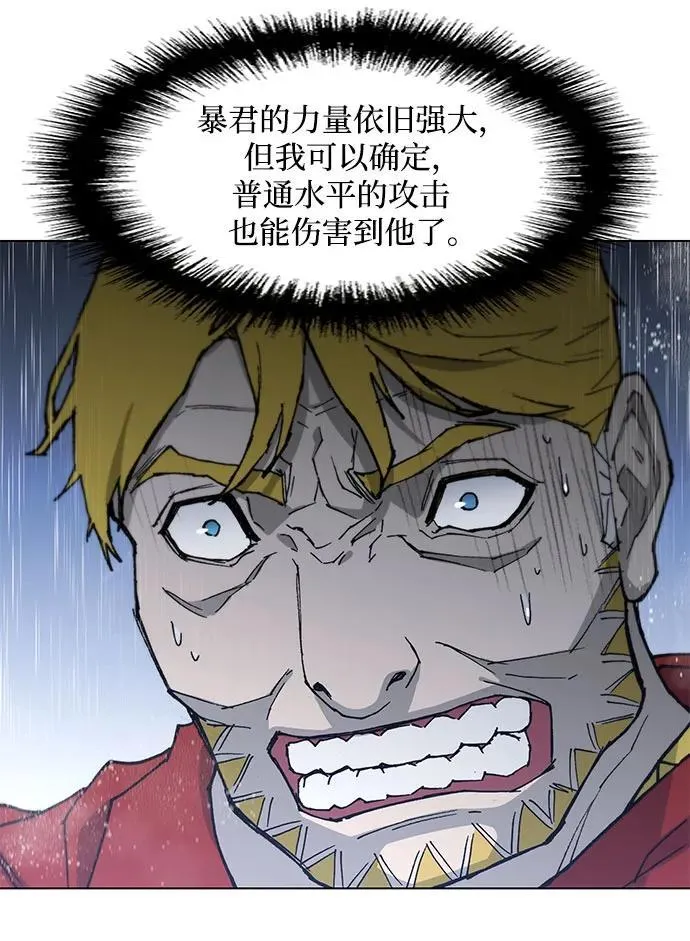 第188话（第一季最终话） 第47页