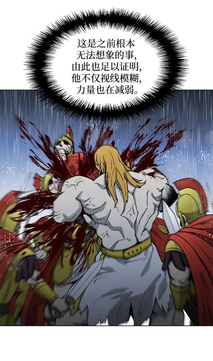 第188话（第一季最终话） 第48页
