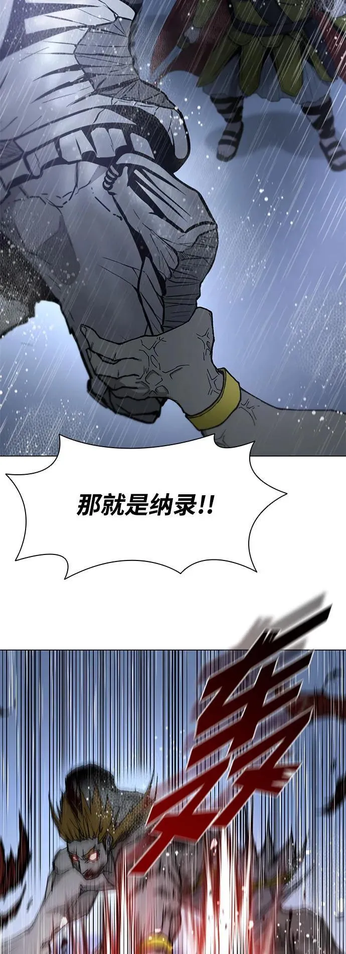 第188话（第一季最终话） 第54页
