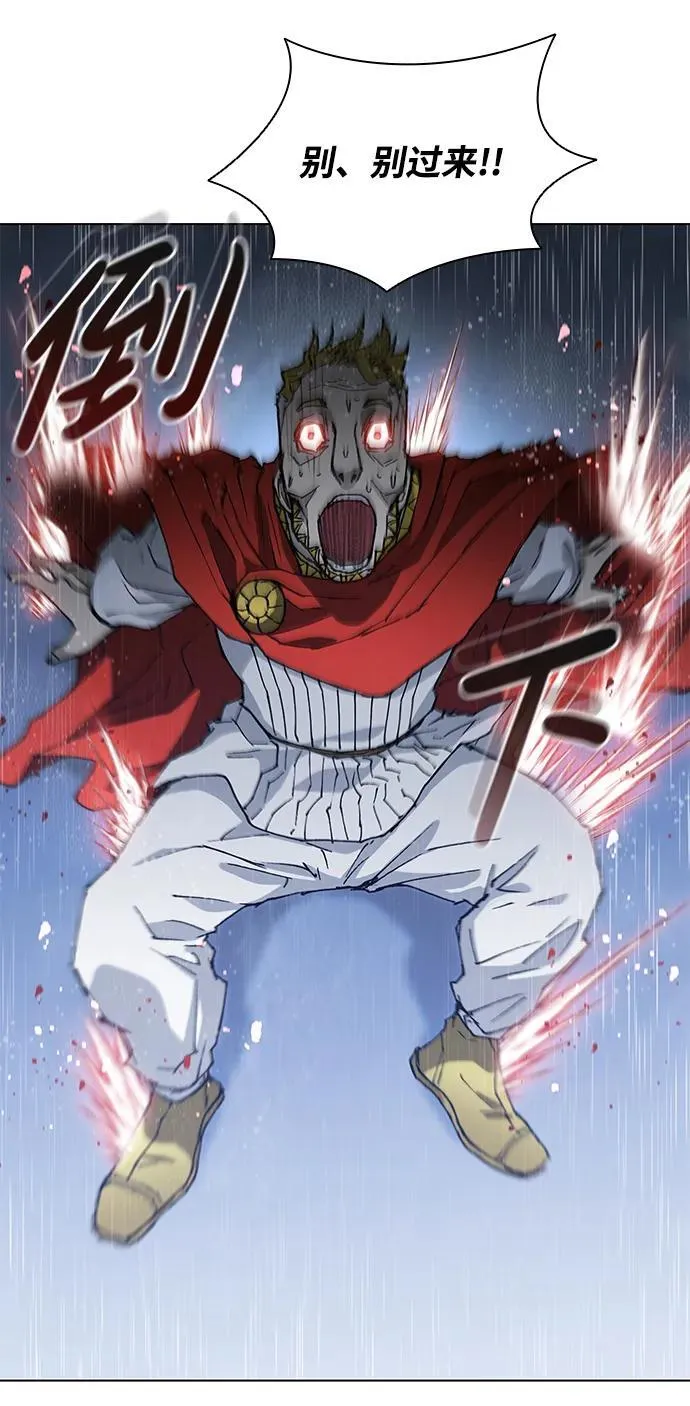 第188话（第一季最终话） 第66页