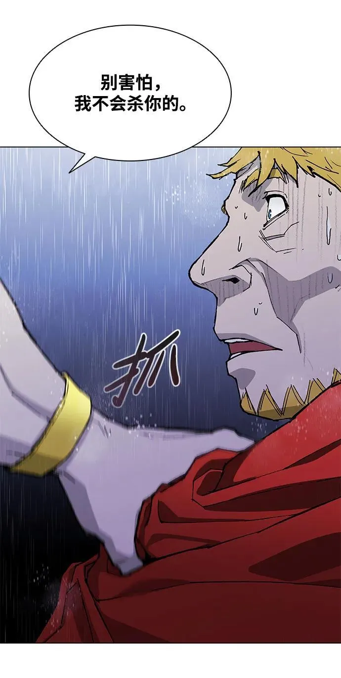 第188话（第一季最终话） 第70页