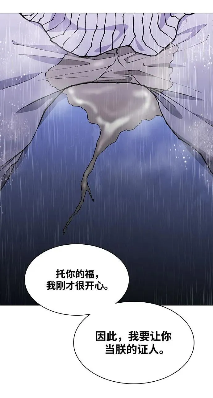 第188话（第一季最终话） 第71页