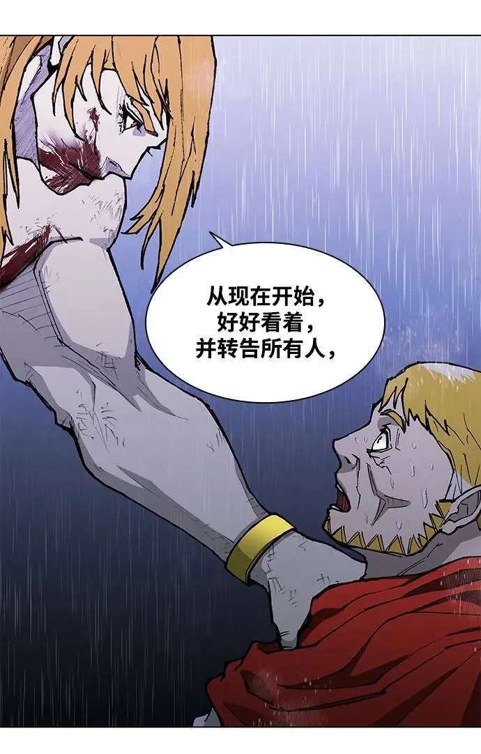 第188话（第一季最终话） 第72页