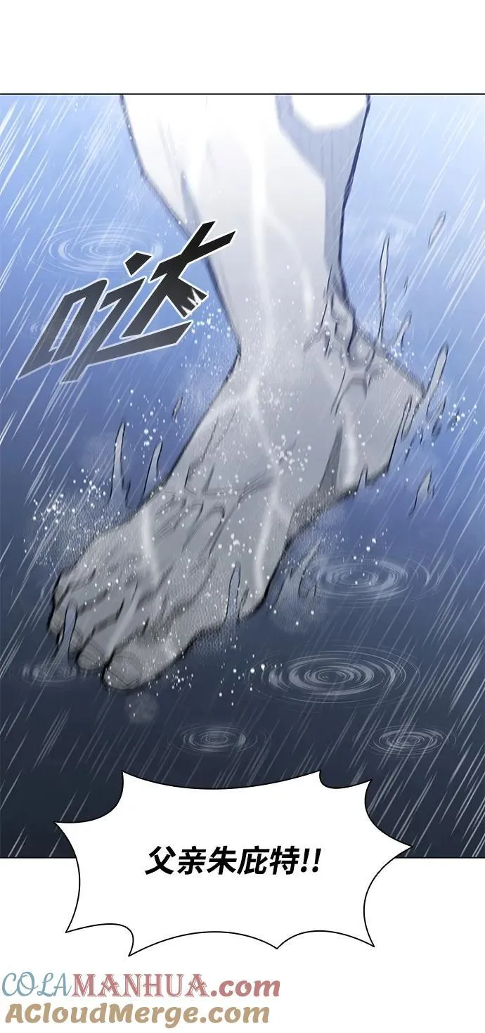 第188话（第一季最终话） 第77页