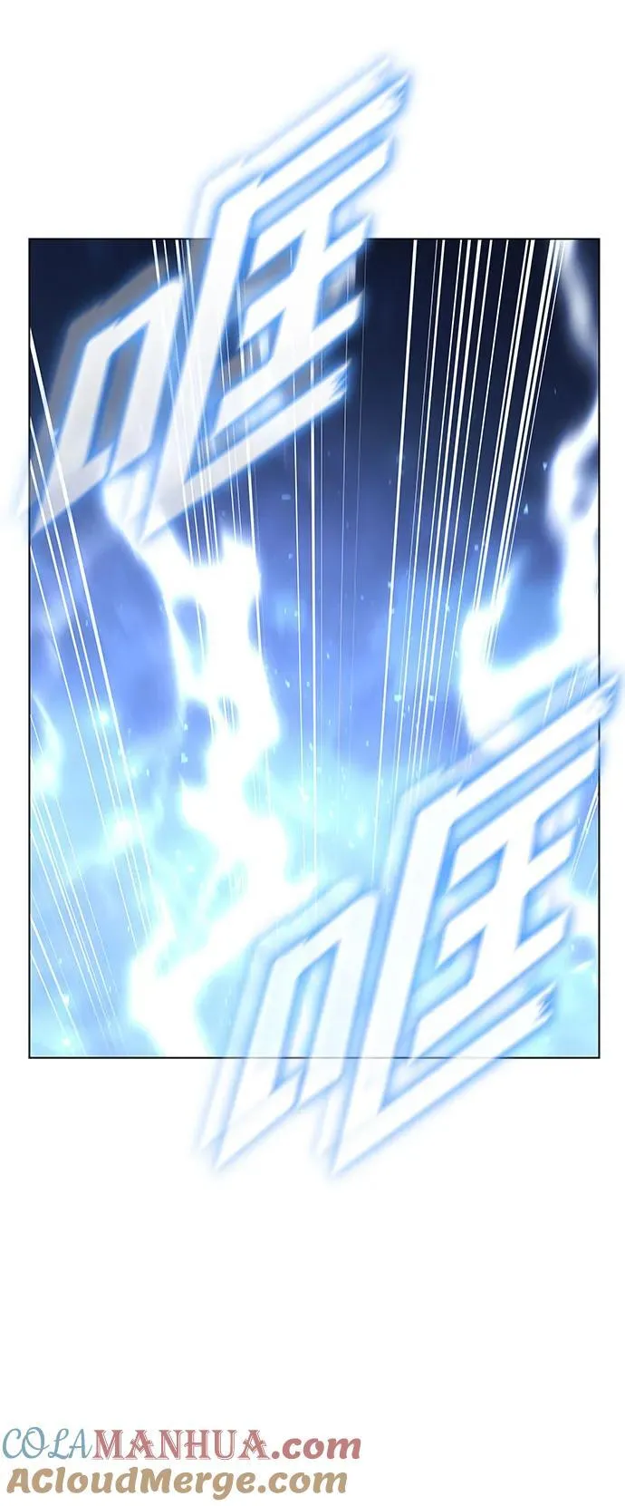 第188话（第一季最终话） 第81页
