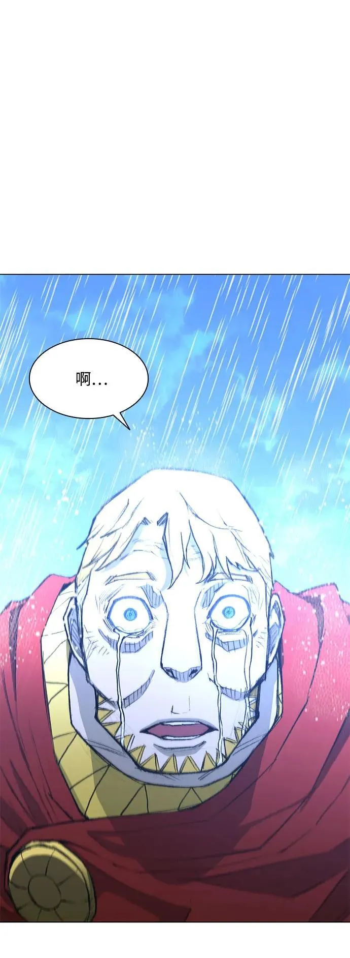 第188话（第一季最终话） 第84页
