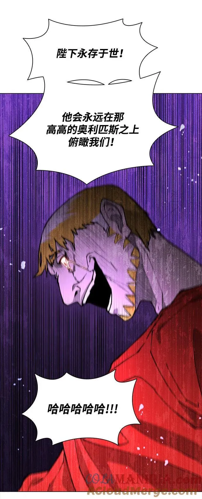 第188话（第一季最终话） 第93页