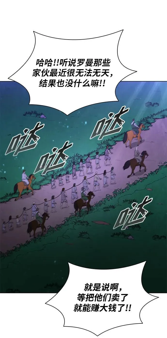 第188话（第一季最终话） 第103页