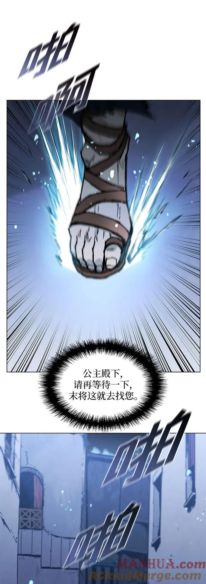 第188话（第一季最终话） 第105页