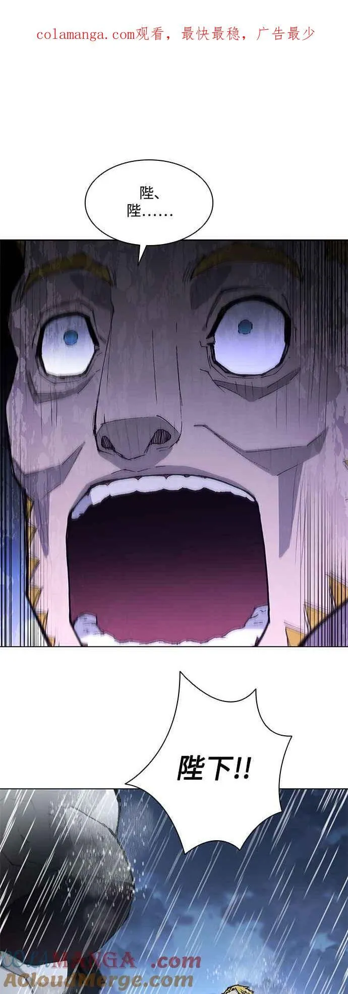 第188话(第1季最终话) 第1页
