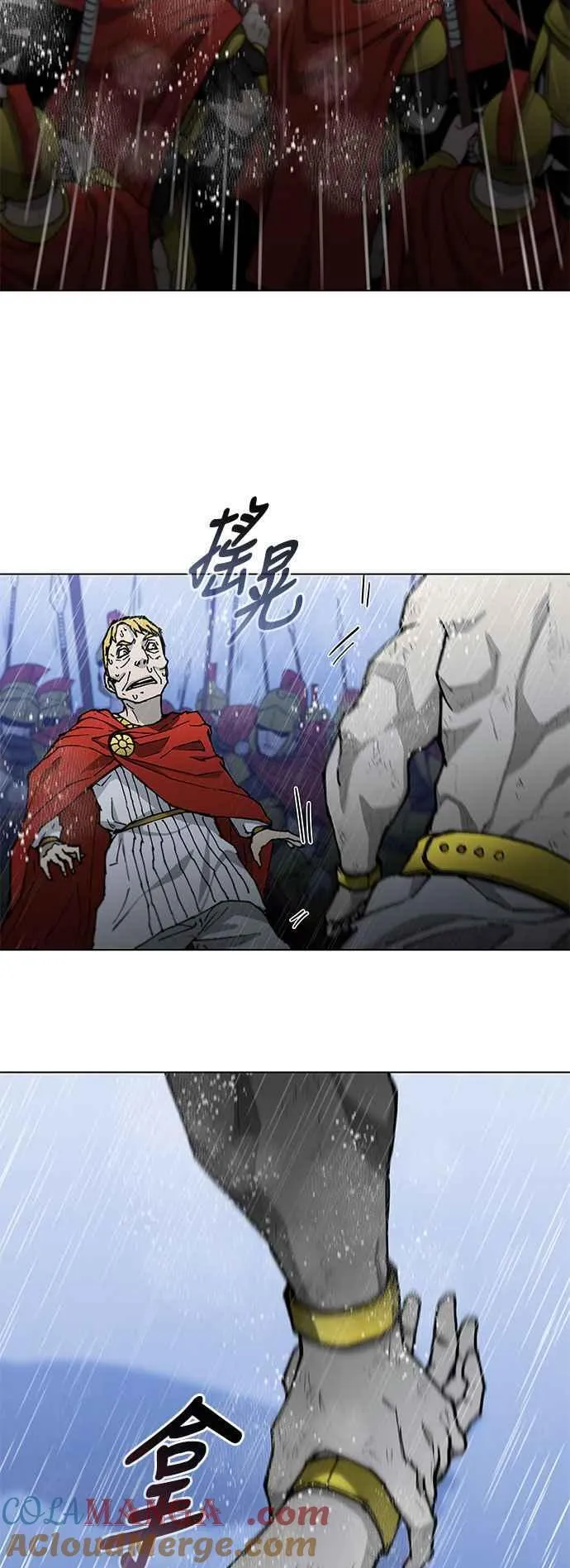 第188话(第1季最终话) 第7页