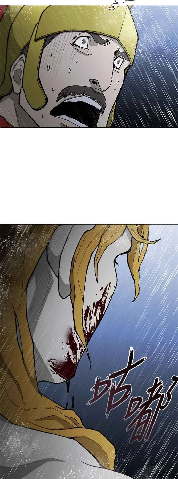 第188话(第1季最终话) 第11页
