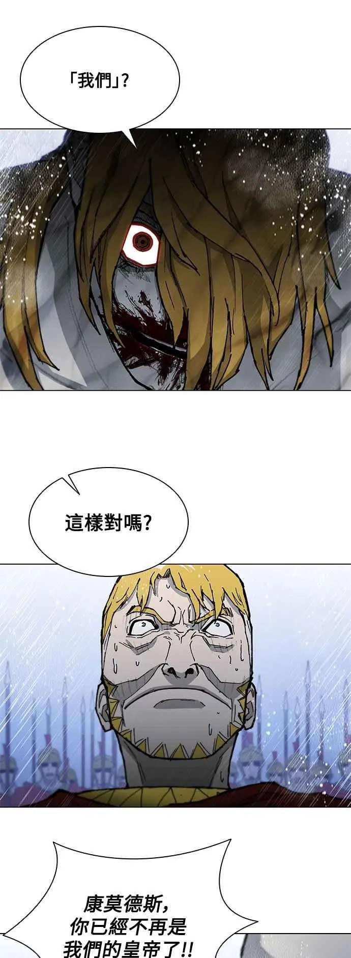 第188话(第1季最终话) 第18页