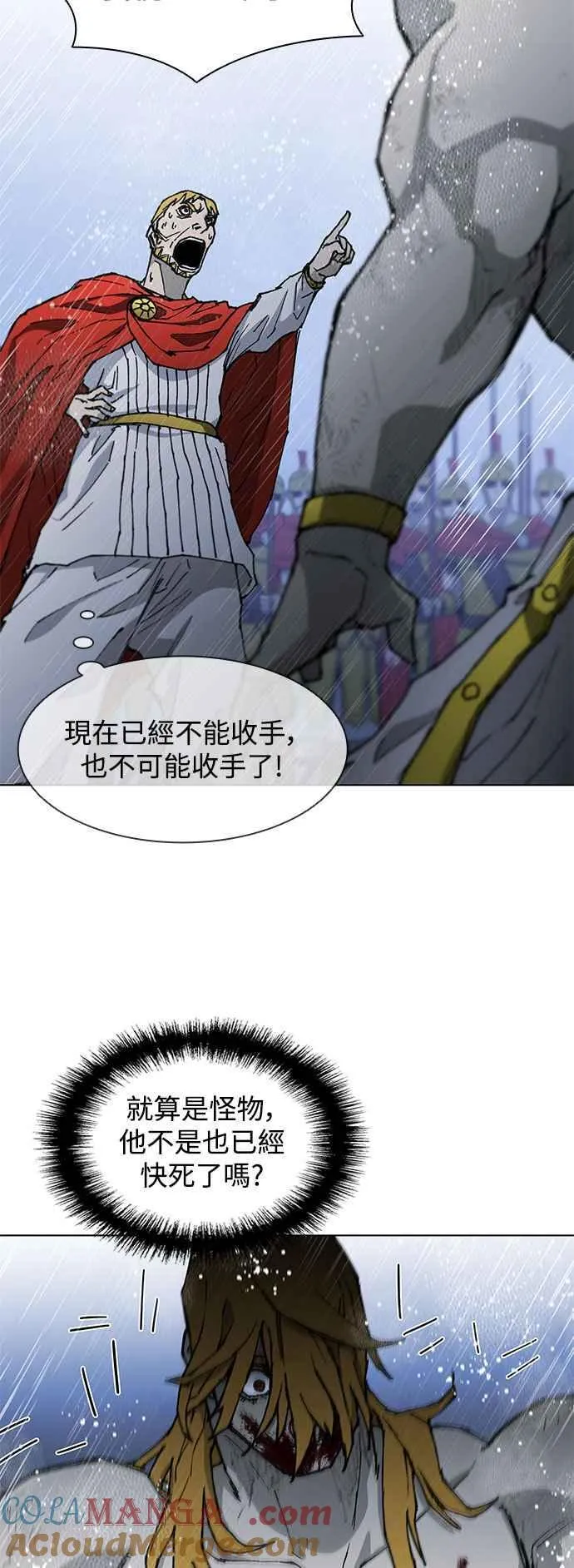 第188话(第1季最终话) 第19页