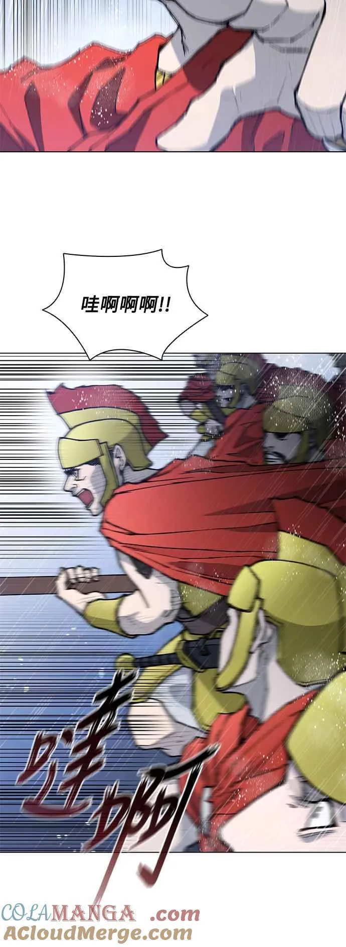 第188话(第1季最终话) 第25页