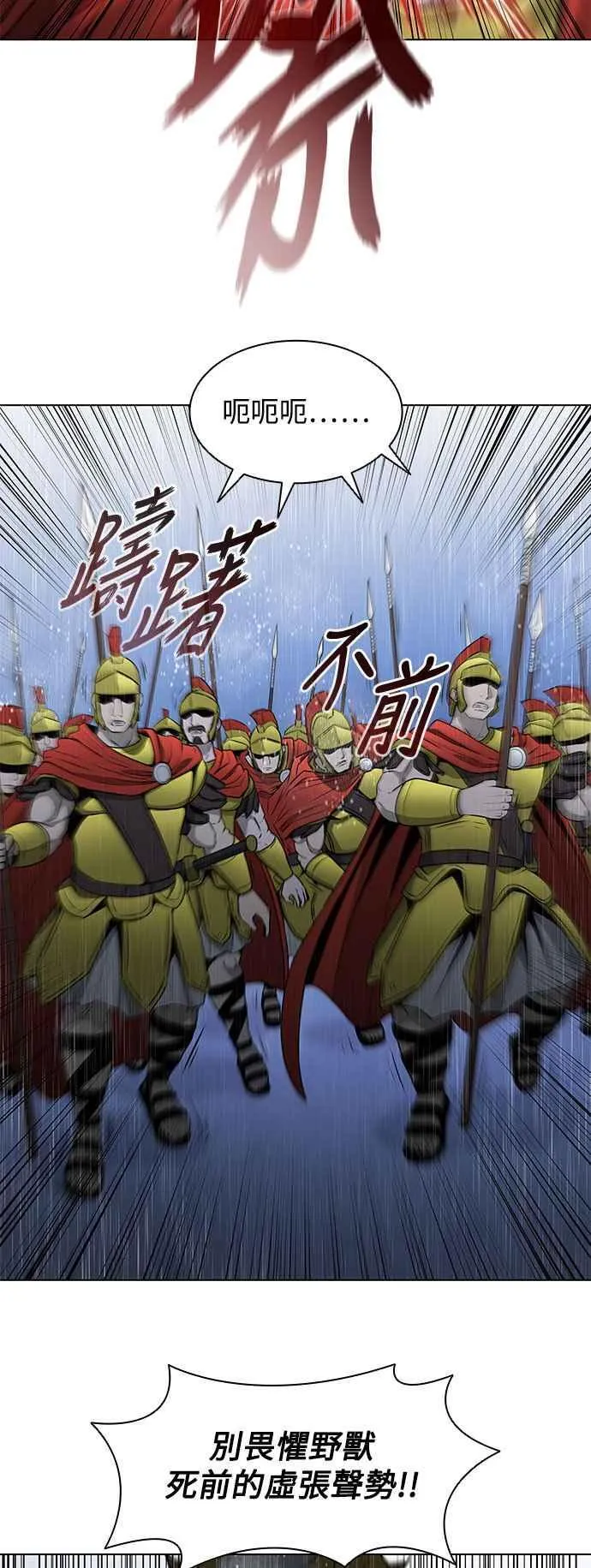 第188话(第1季最终话) 第30页