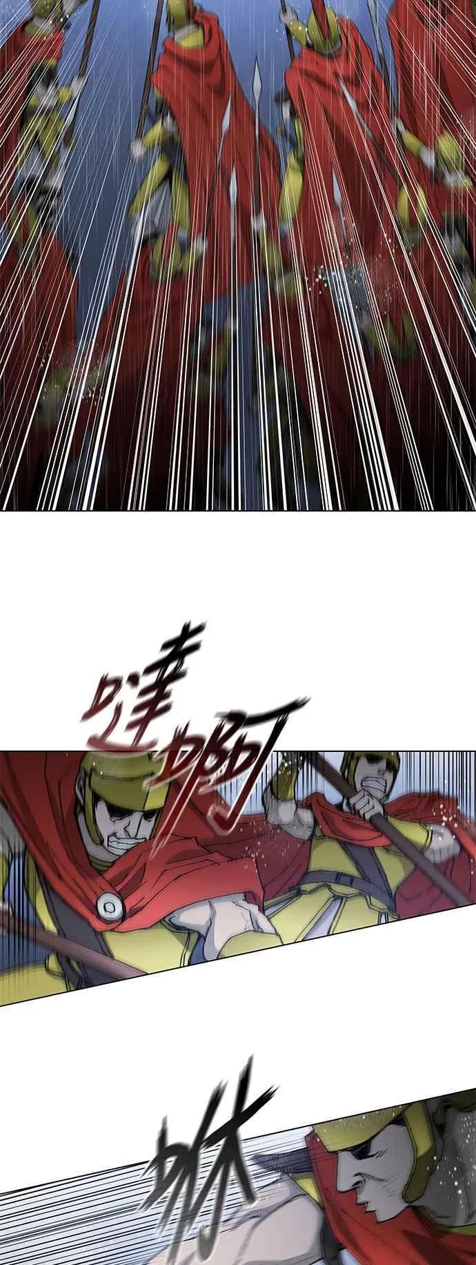 第188话(第1季最终话) 第32页