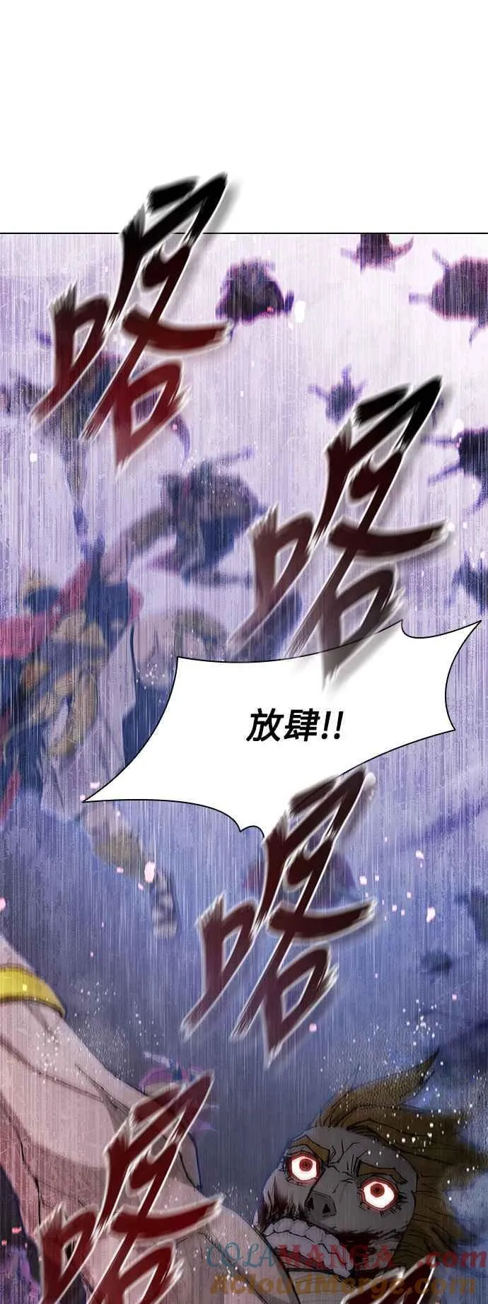 第188话(第1季最终话) 第34页