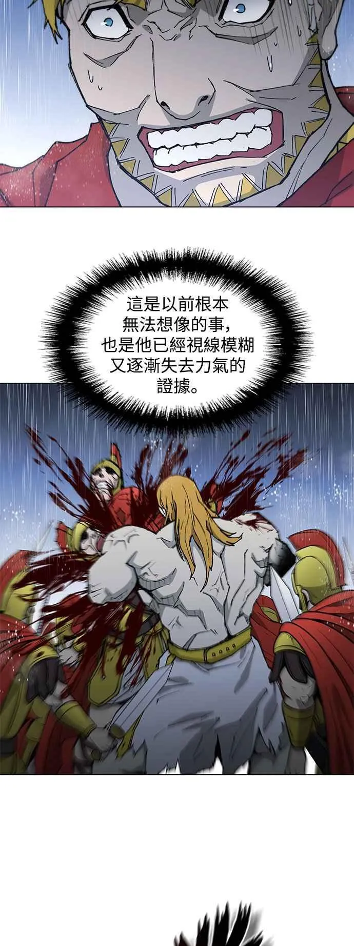 第188话(第1季最终话) 第36页