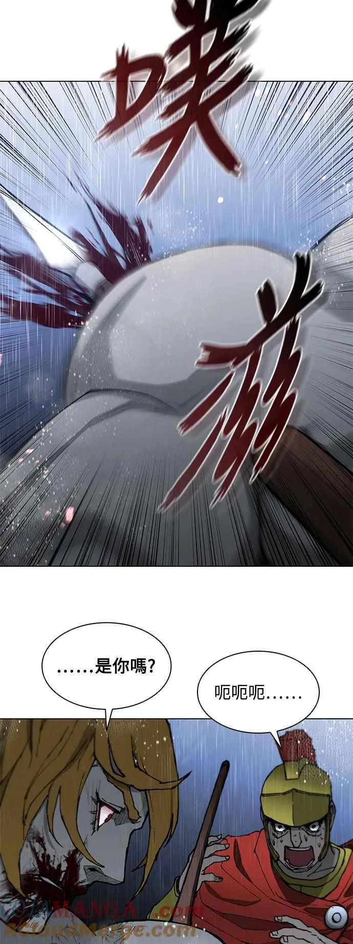 第188话(第1季最终话) 第37页