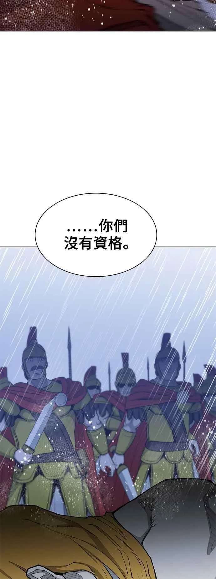 第188话(第1季最终话) 第39页