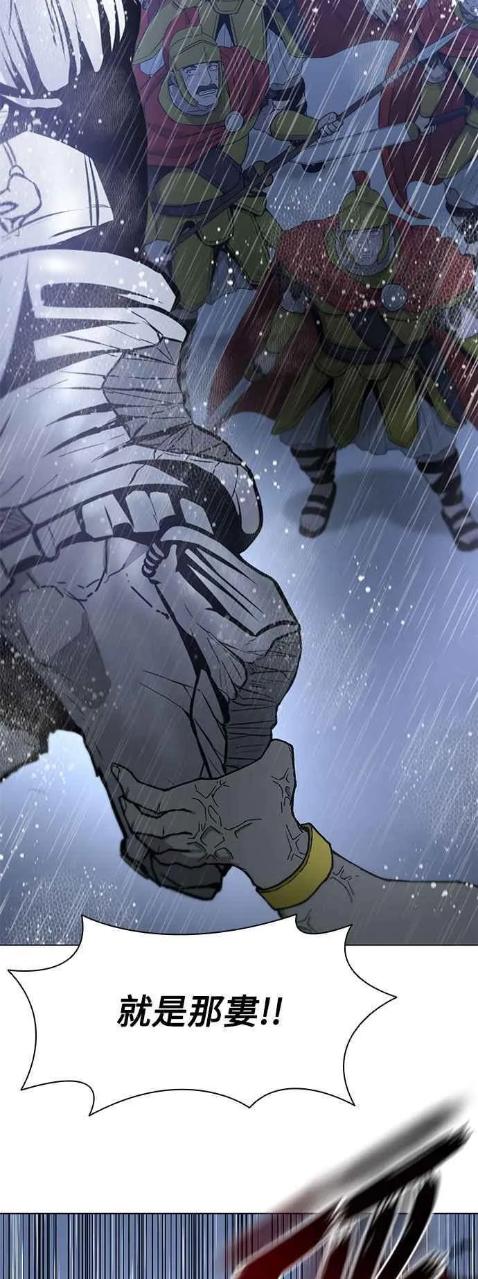 第188话(第1季最终话) 第41页