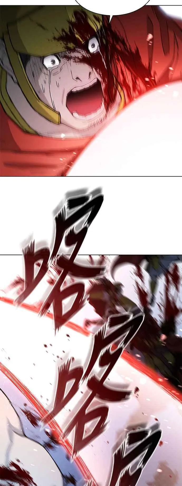 第188话(第1季最终话) 第44页