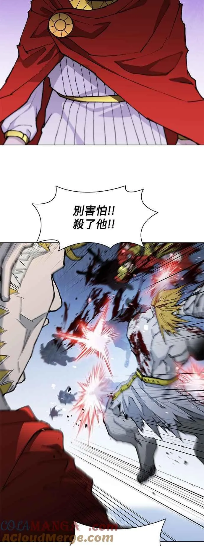 第188话(第1季最终话) 第46页
