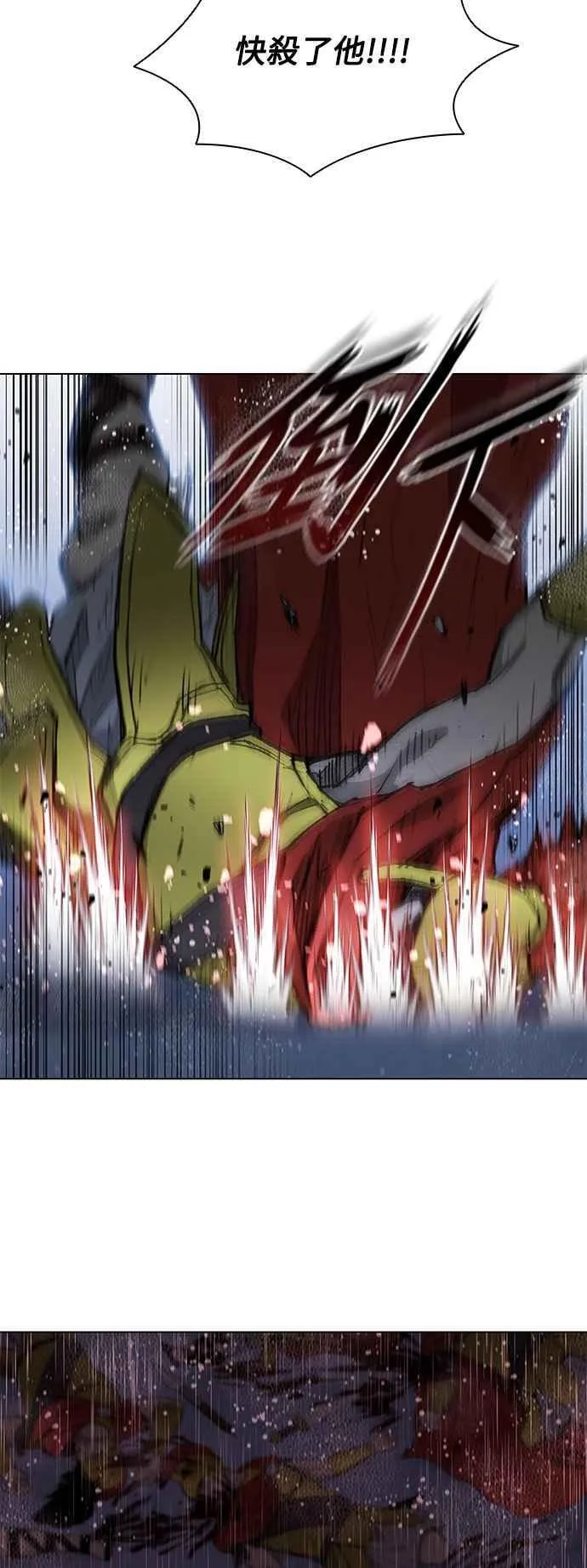 第188话(第1季最终话) 第47页