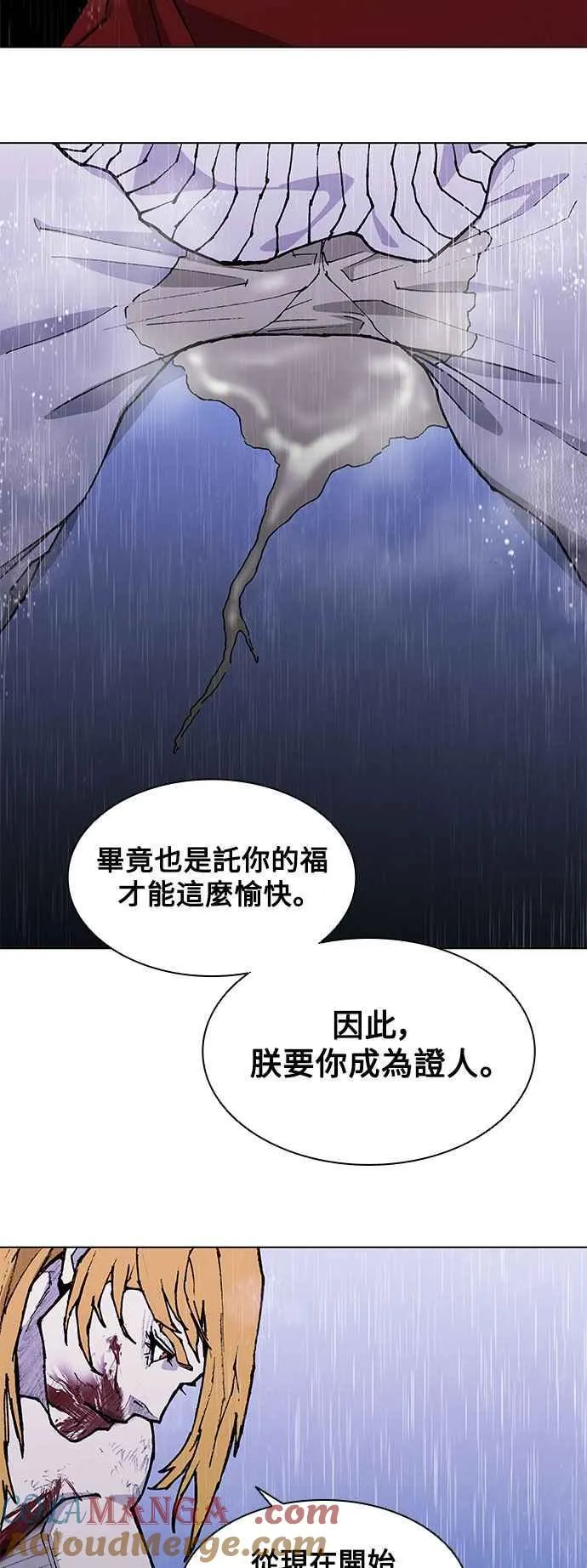 第188话(第1季最终话) 第55页