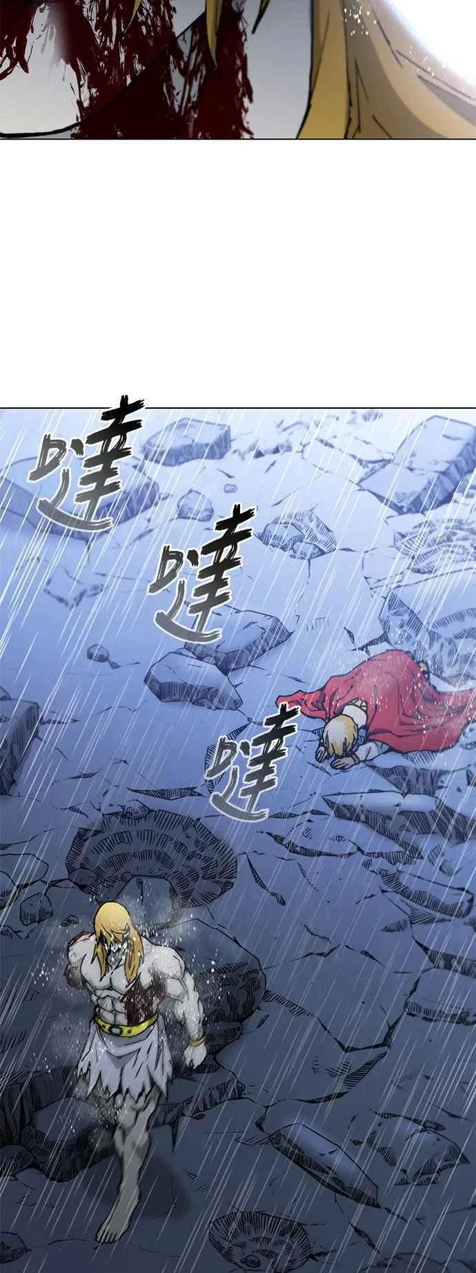 第188话(第1季最终话) 第59页