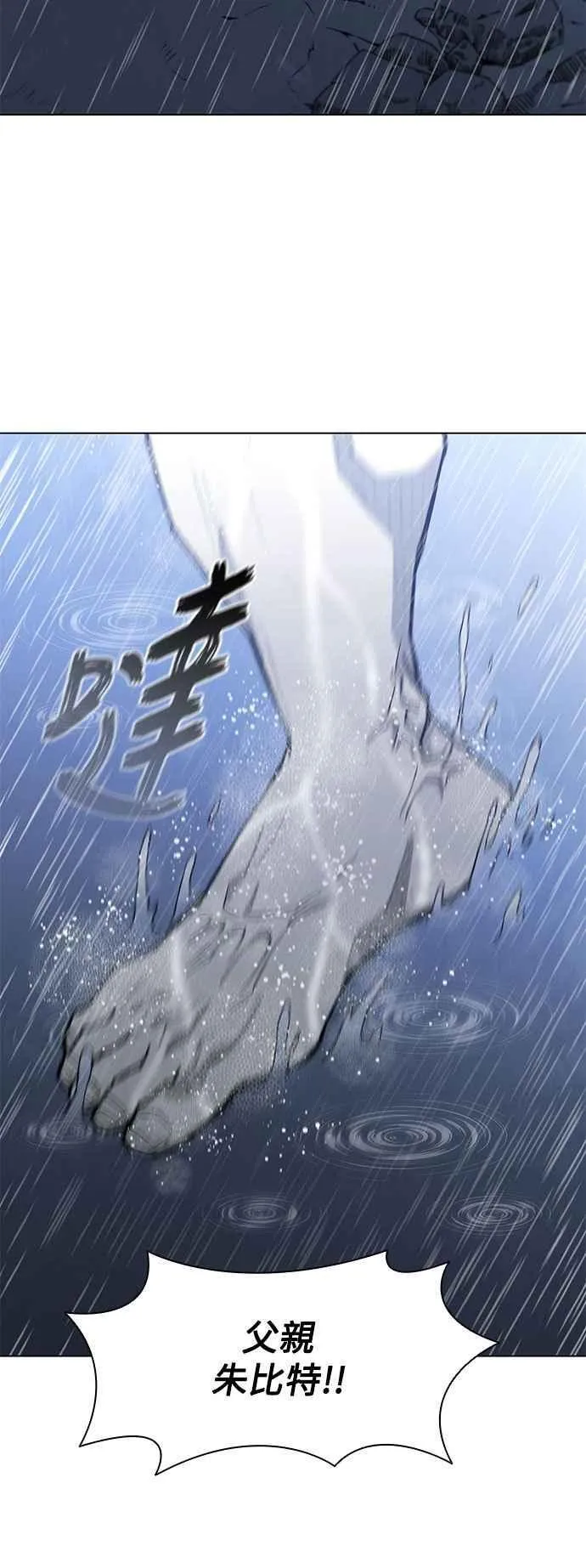 第188话(第1季最终话) 第60页