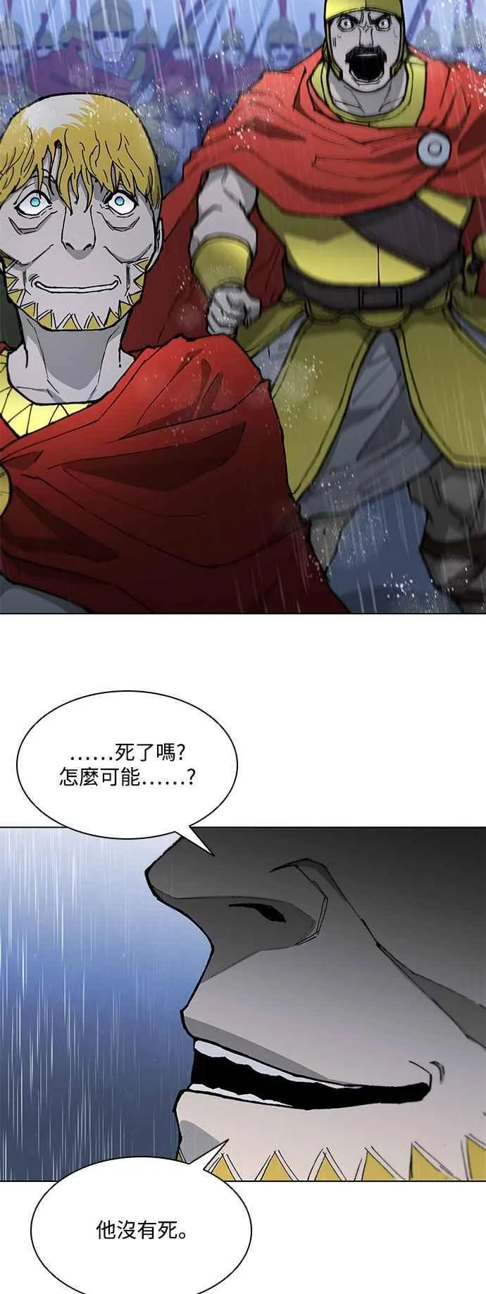 第188话(第1季最终话) 第71页