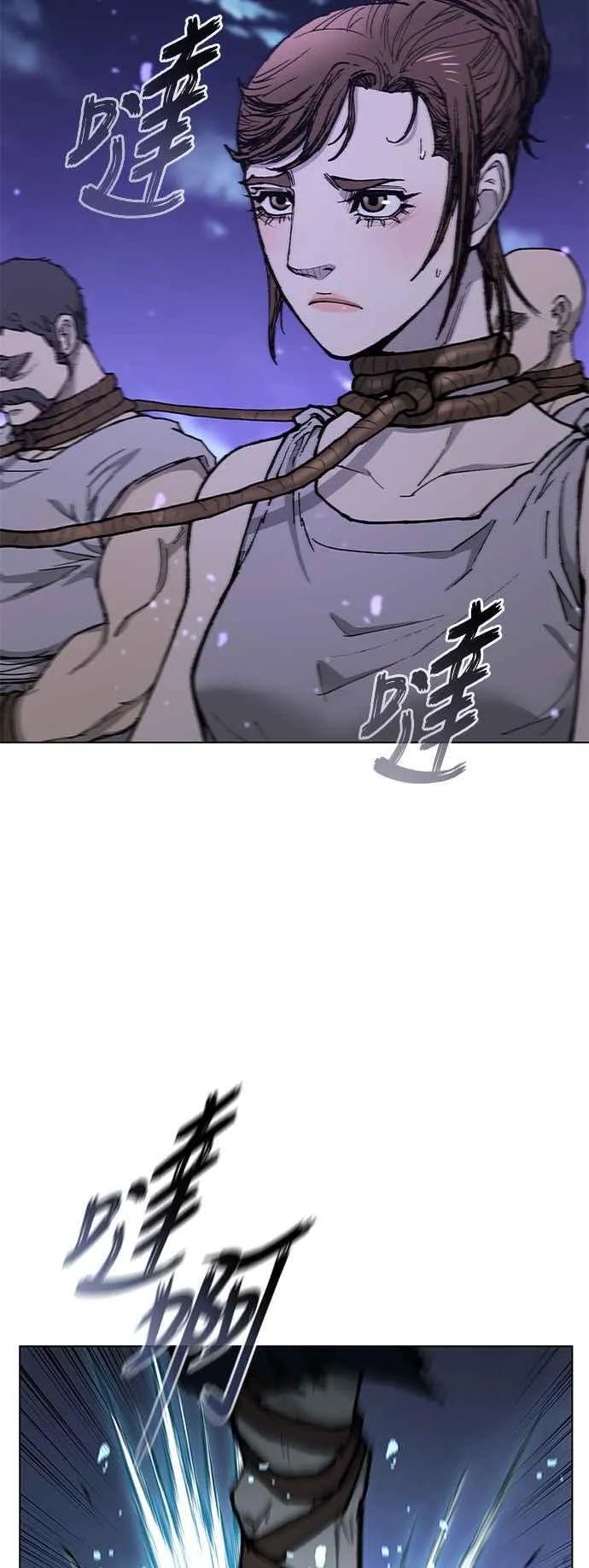 第188话(第1季最终话) 第83页