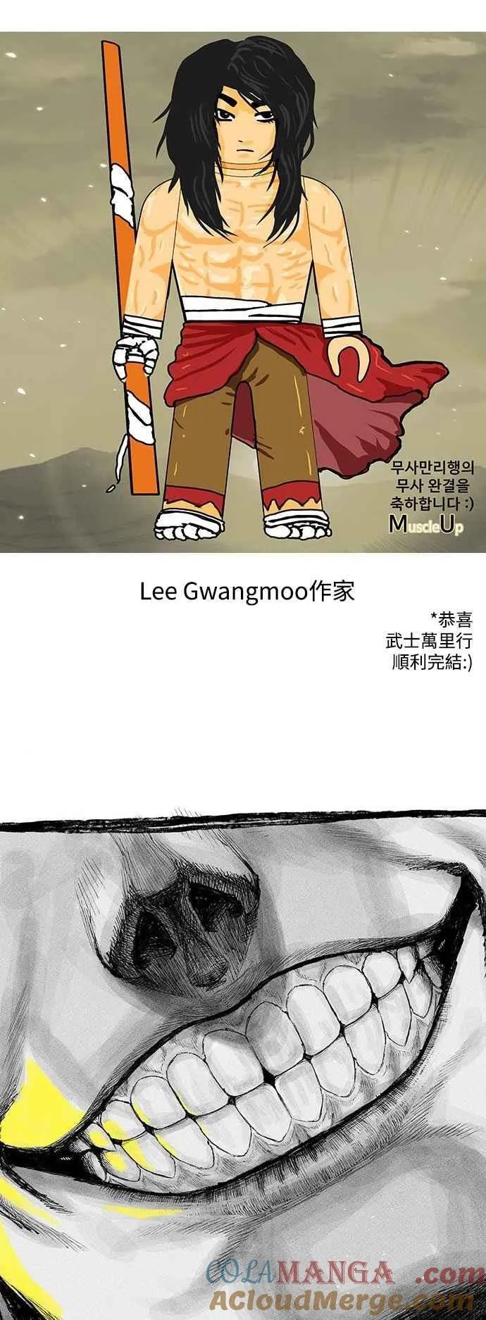 第1季后记 第19页