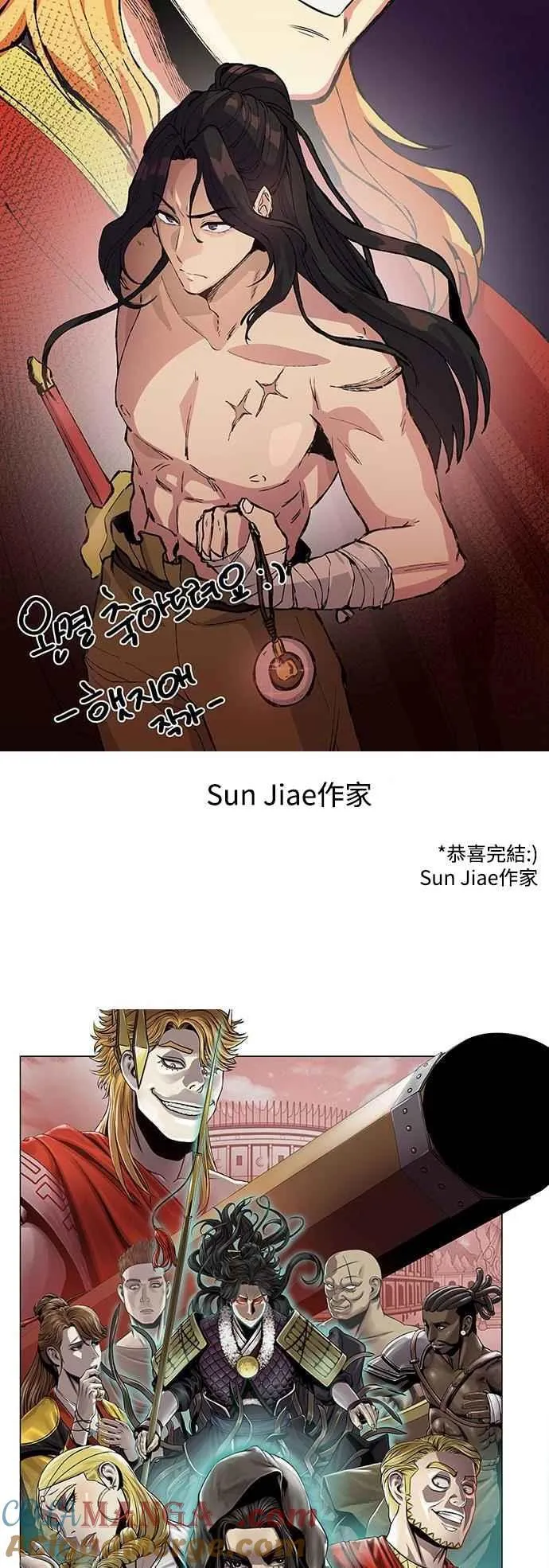 第1季后记 第37页