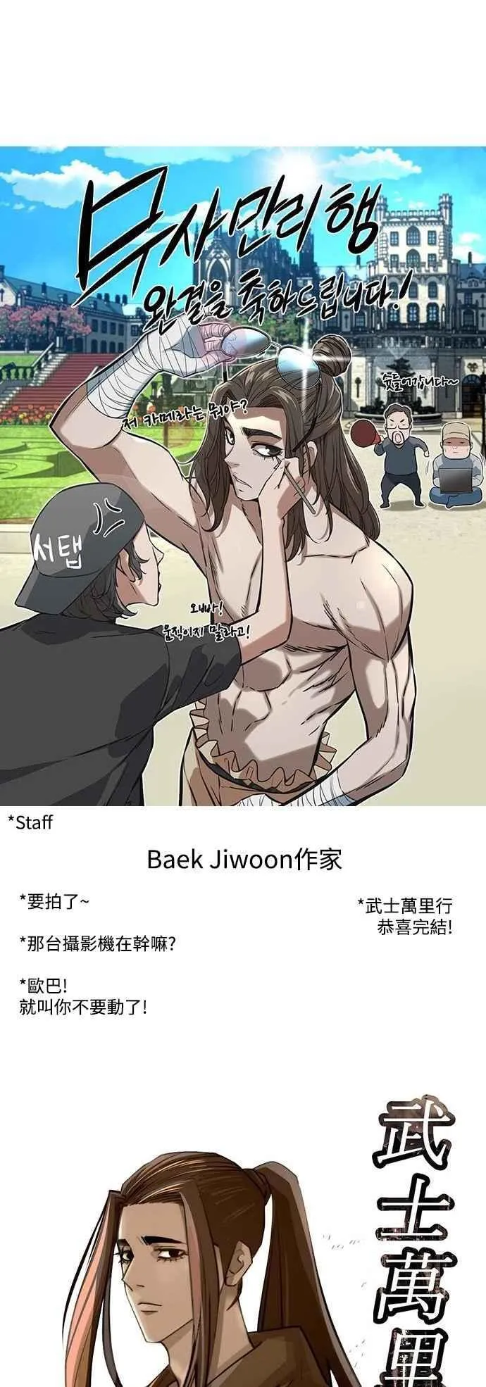 第1季后记 第40页