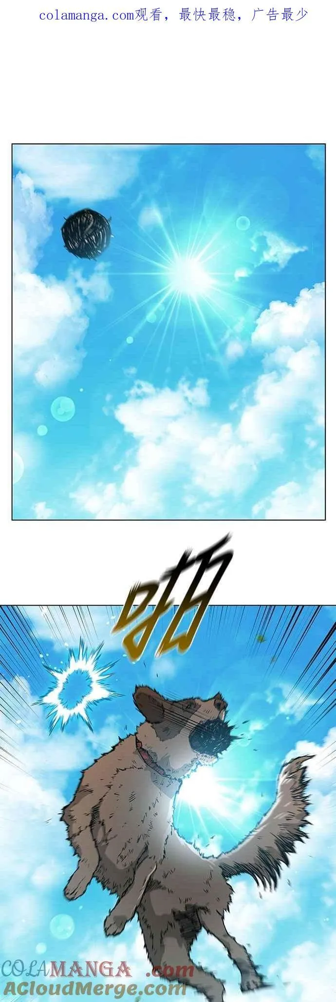 第2季 序章 第1页