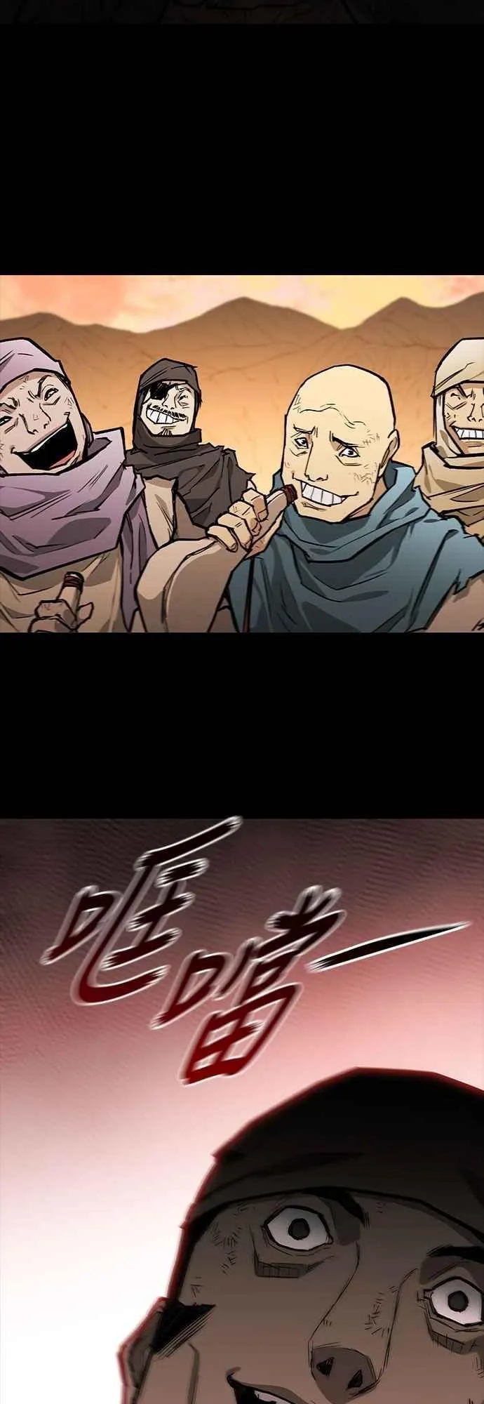 第2季 序章 第45页