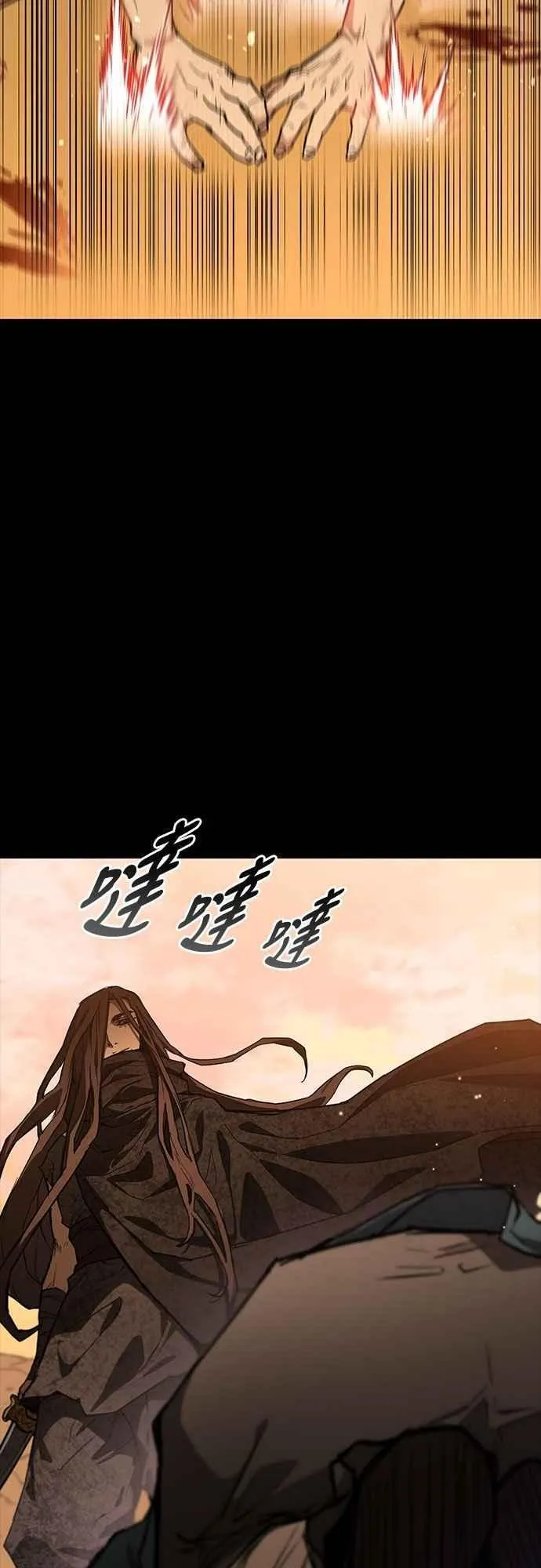 第2季 序章 第63页