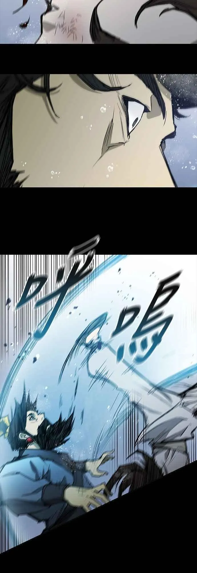 第2季 第1话 第18页
