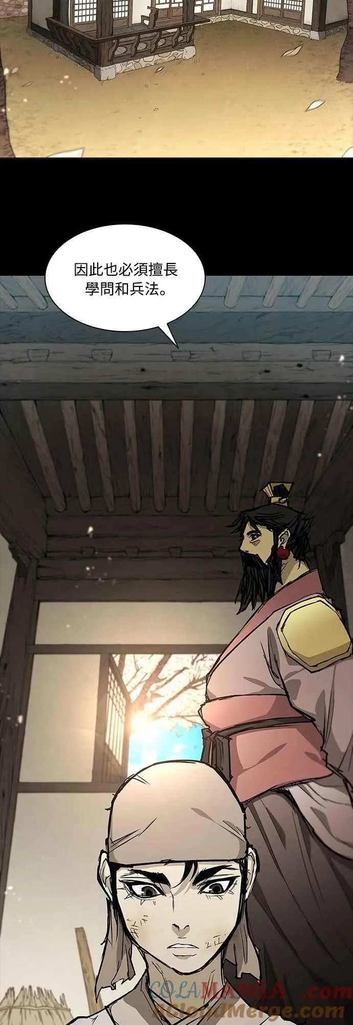 第2季 第1话 第22页