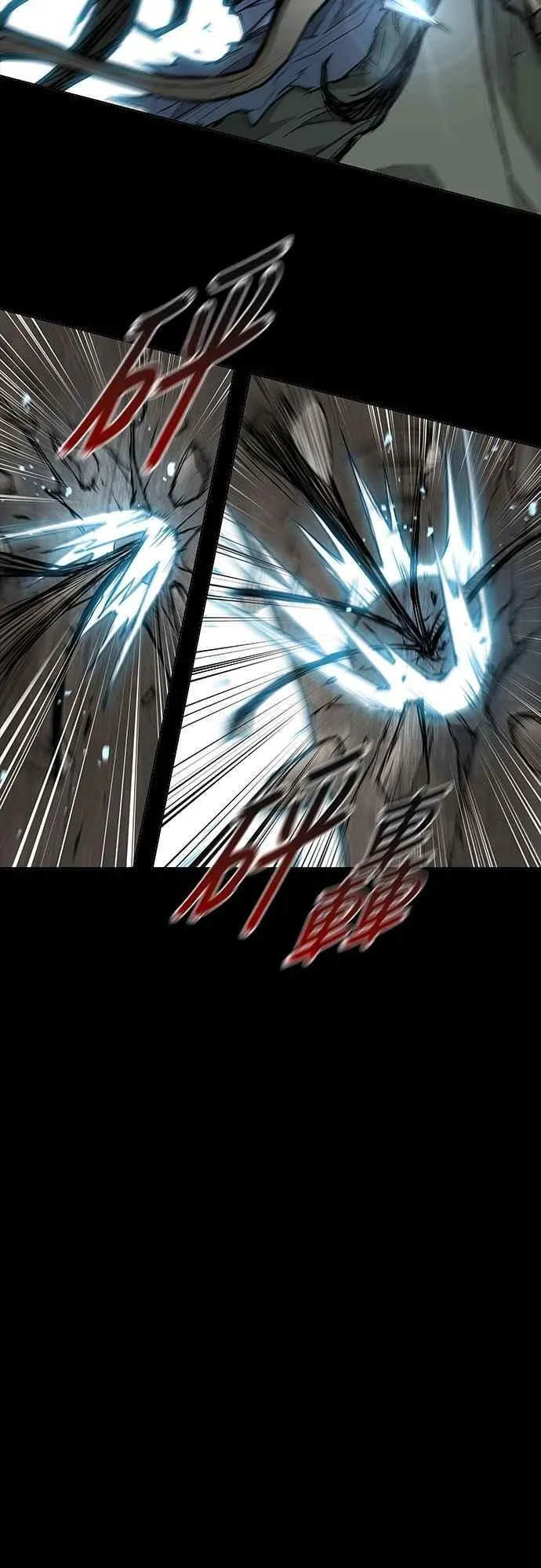 第2季 第1话 第29页