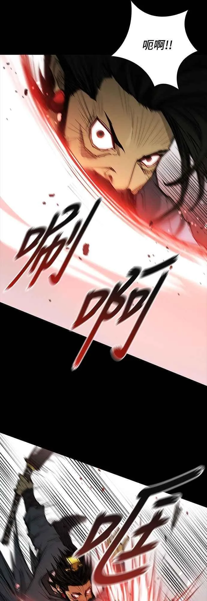 第2季 第1话 第30页