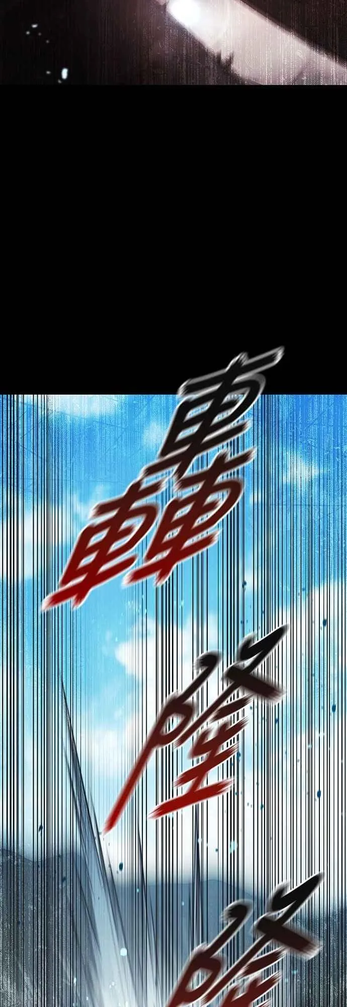 第2季 第1话 第45页