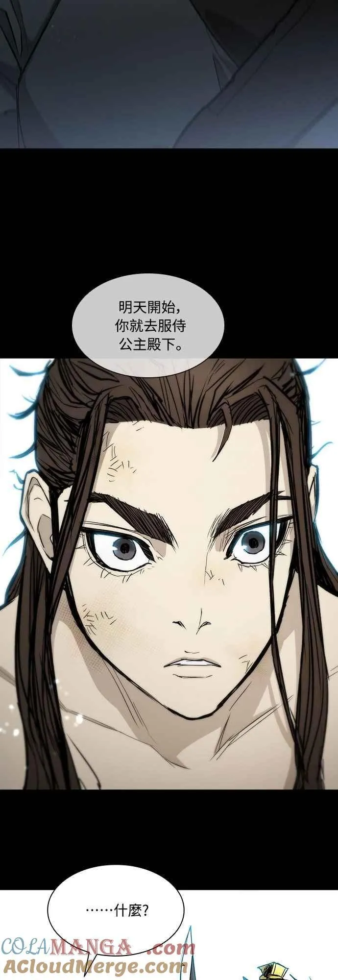 第2季 第1话 第49页