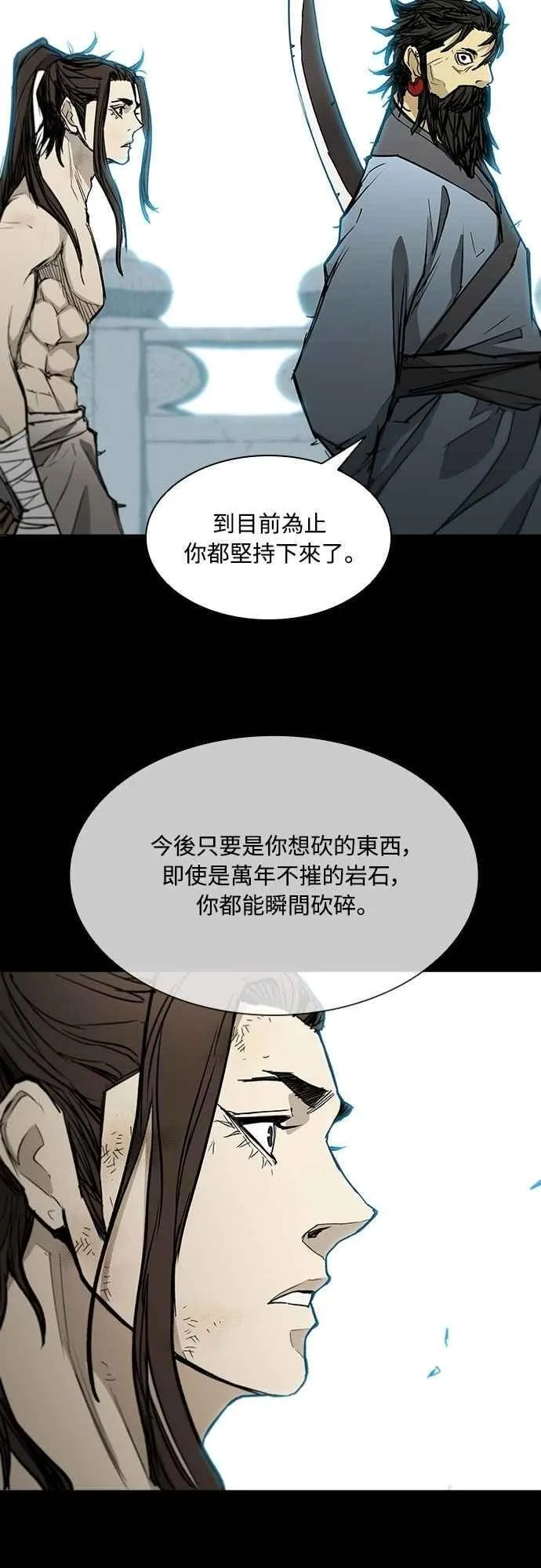 第2季 第1话 第50页