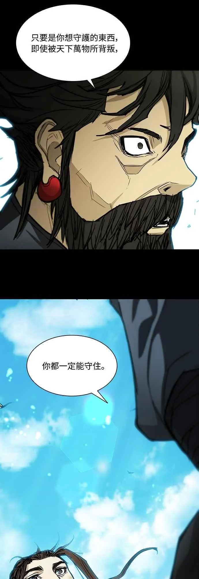 第2季 第1话 第51页