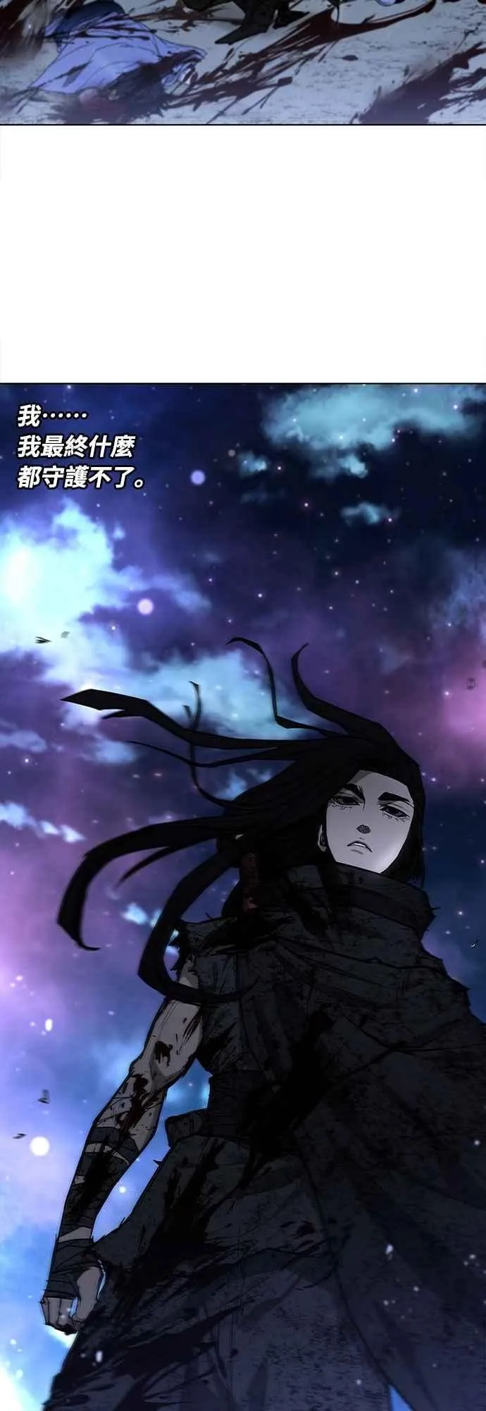 第2季 第1话 第54页