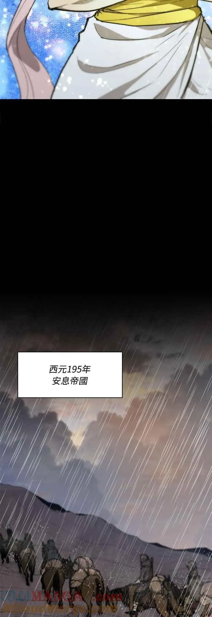 第2季 第1话 第58页